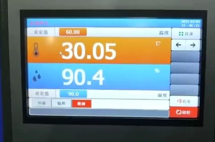 Ускоренный УФ-тестер старения для резины, пластика, кожи, обуви с цифровым ПИД-регулятором температуры, камера для испытаний на атмосферное воздействие