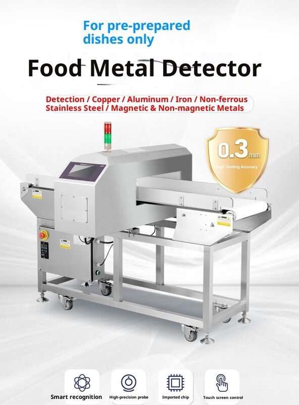 Автоматическая промышленная металлодетекторная машина для пищевой промышленности Детектор посторонних предметов на основе рентгеновского излучения